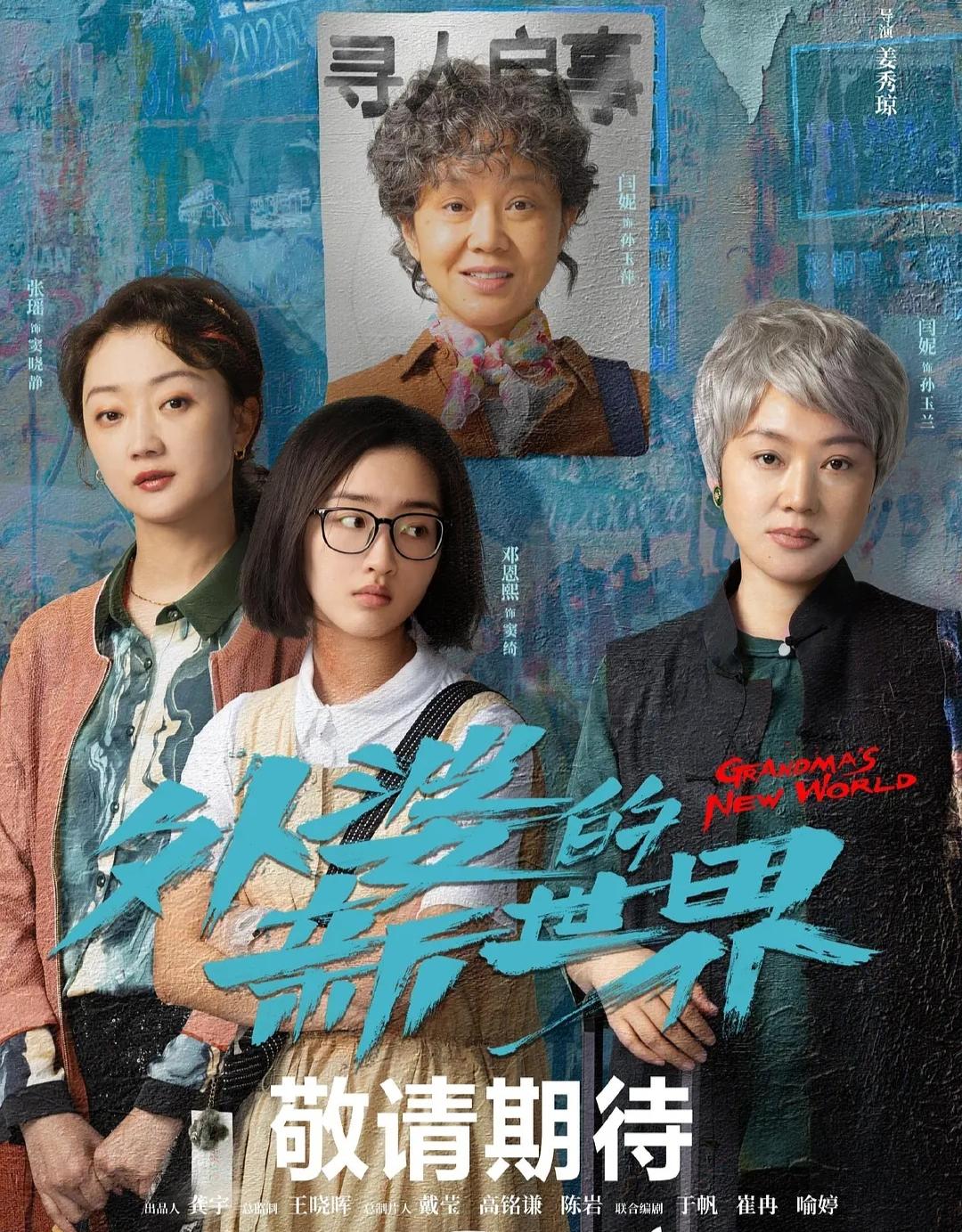王珞丹歌曲视频平凡之路，演绎真实的人生旅程