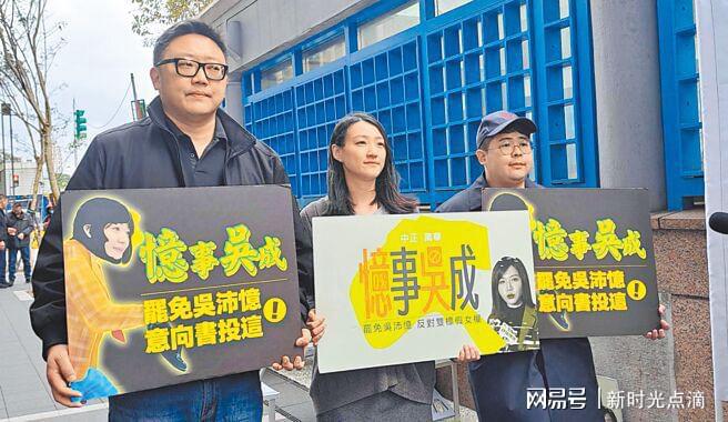 台湾大罢免全面升温，一场民主与民心的较量