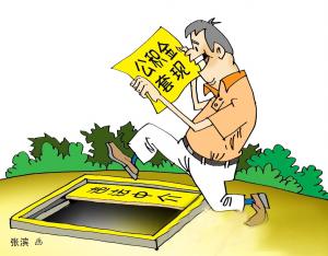 非法套现可以报警吗？全面解读与应对建议