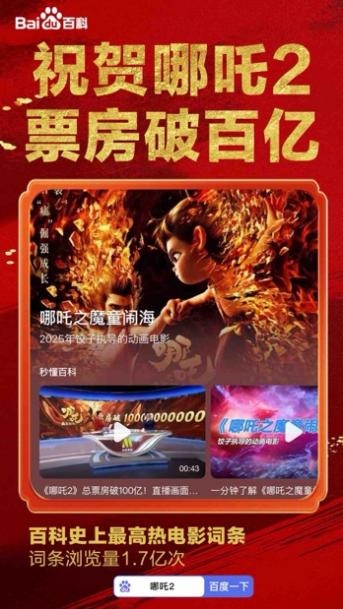 饺子电影，探寻背后的故事与百科知识