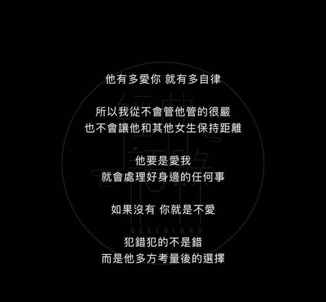 郑父证实郑中基婚变，揭秘背后的故事