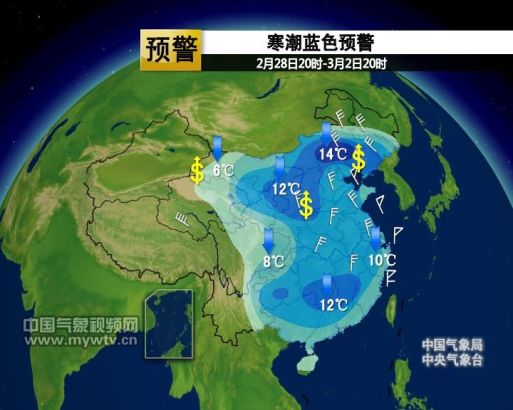 寒潮来袭，我国大部地区将降温