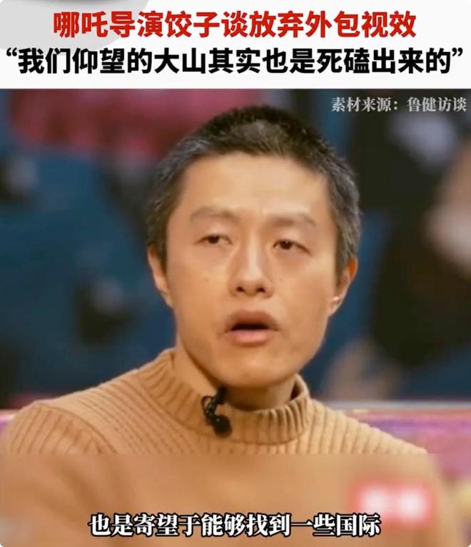 饺子导演的电影，探索其独特的艺术魅力与深度内涵