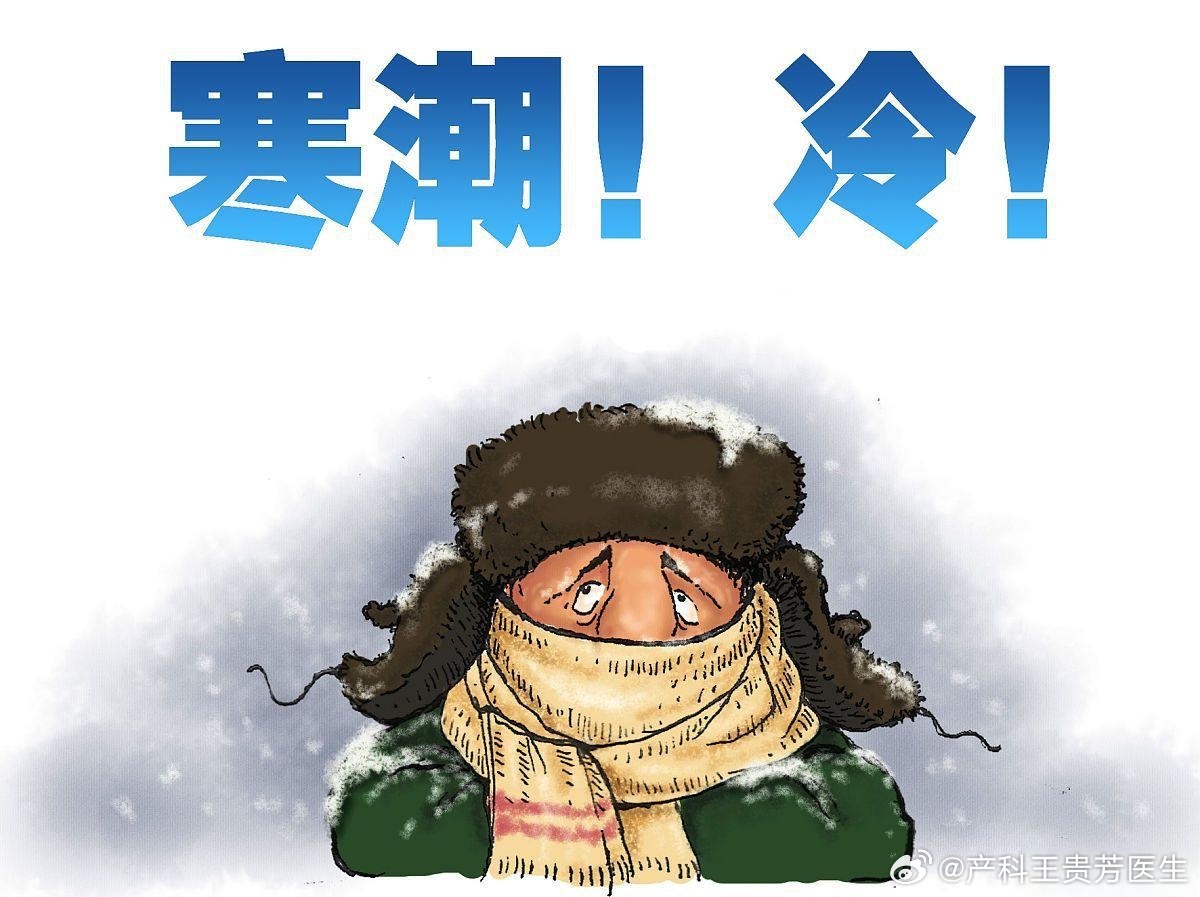 寒潮预警！大范围降温来袭，部分地区降幅超20℃