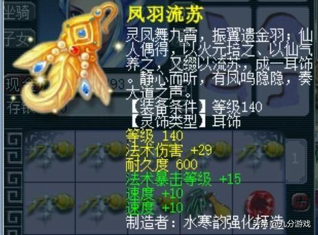 捡到金链子好不好？探究其背后深意与影响