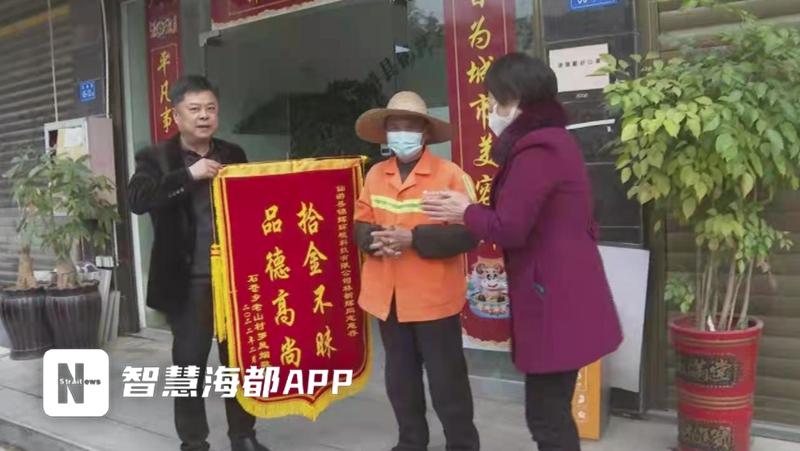 捡到金链子好不好？探究其背后深意与影响
