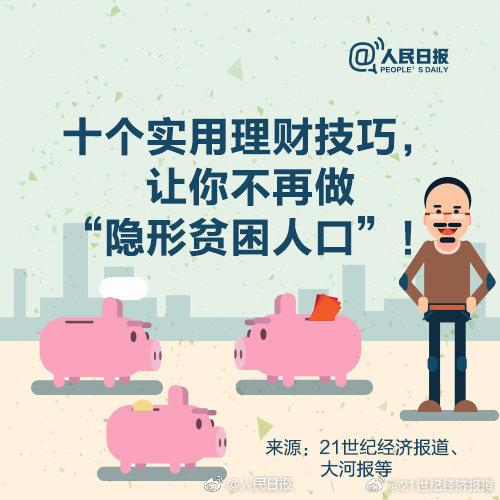 钱会越存越少吗？深度解析货币存储与投资之道