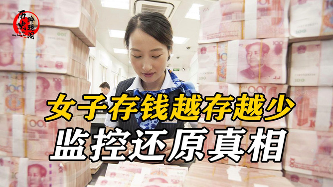 钱会越存越少吗？深度解析货币存储与投资之道