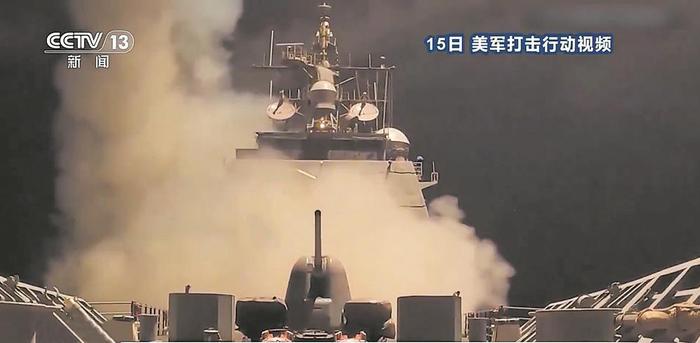 胡塞武装再次袭击红海航运？深度解析事件背景与影响