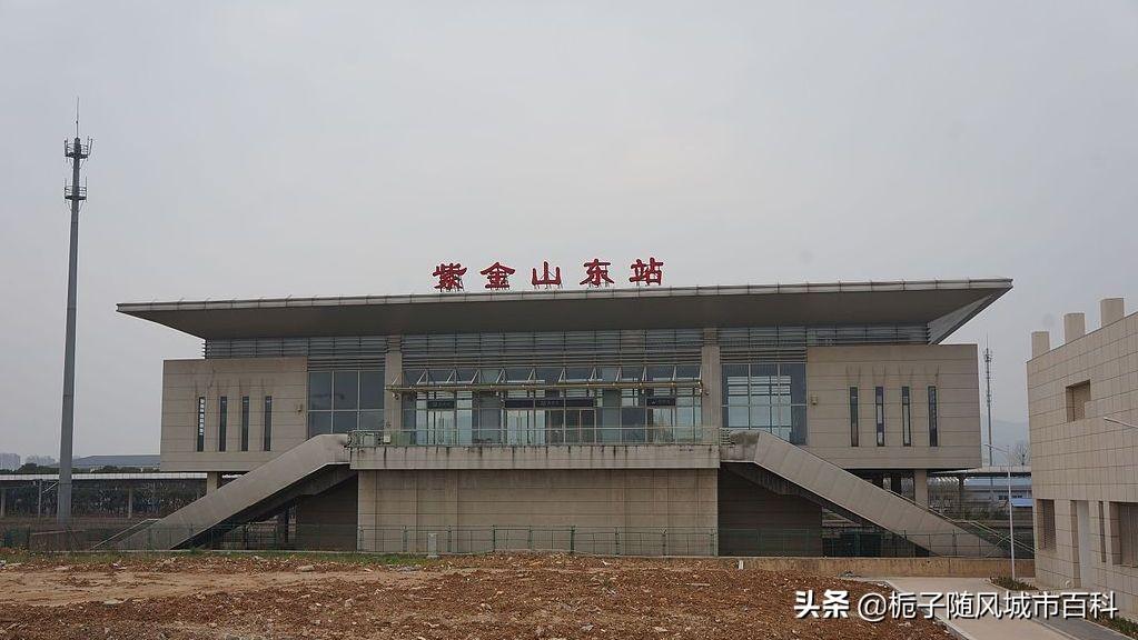 南京东站因违规被罚11万元，事件深度解析