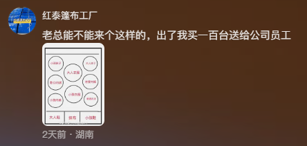 周云杰账号重磅推出，一次性解锁212集海尔兄弟全集