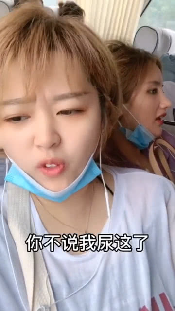 在班车上尿急怎么办？一篇文章解决你的尴尬问题