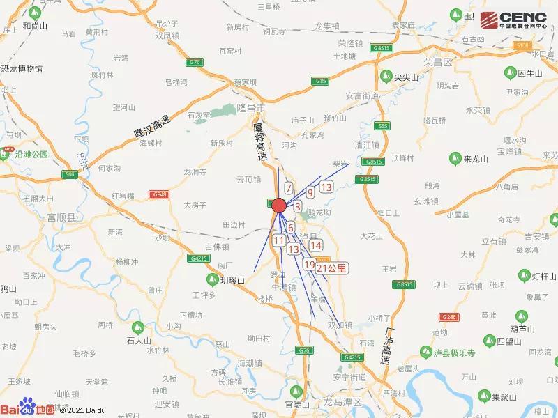 四川泸州发生4.9级地震，多地有震感——深度解读与反思