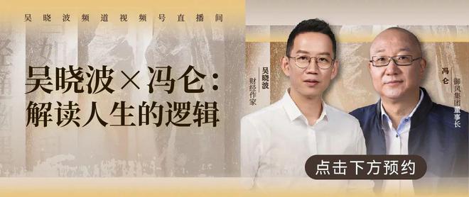揭秘消费贷之战，4000家银行掀起金融浪潮