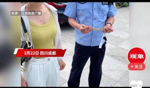 女子捡到重达150克金链，诚信之美闪耀人性光辉
