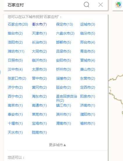 全国村名网，连接乡村与城市，传承文化与创新发展的桥梁