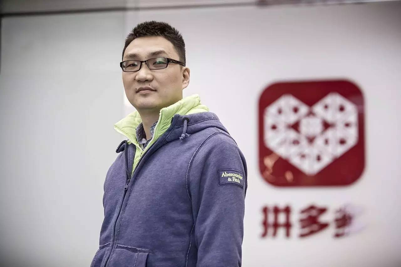 拼多多黄峥激流勇退背后的故事，单身的他将追求爱情吗？