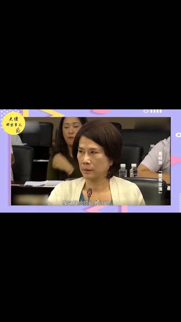 董明珠讲话为何无人鼓掌？背后的原因值得深思