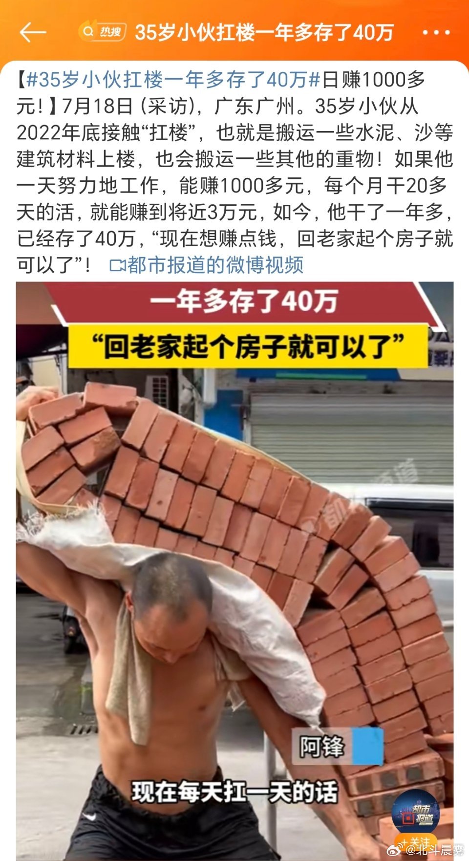 扛楼工，薪资揭秘与职业洞察