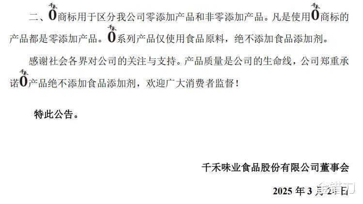 被坑惨的千禾72小时极限自救