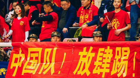 国足又一场生死战，期待破茧而出，共创辉煌！