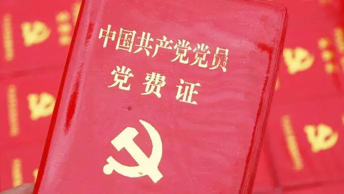 青海3076名党员干部上缴礼金2095万，新时代廉洁自律的典范