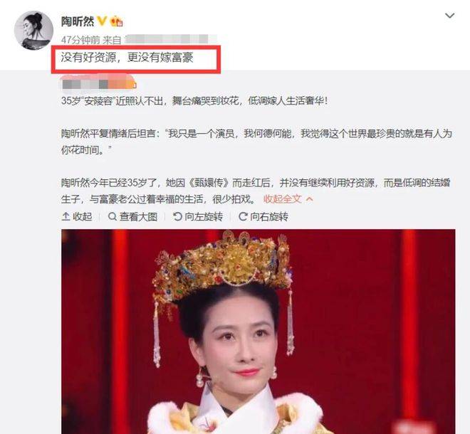 陶昕然现状，演员之路与人生风采