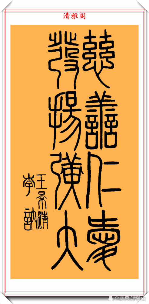 小伙靠书法帮父母还清两千万巨债，逆境中的励志传奇