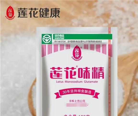 莲花味精产品介绍