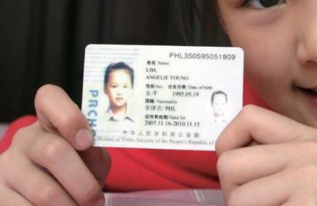 获得中国绿卡就是中国国籍吗？深度解析