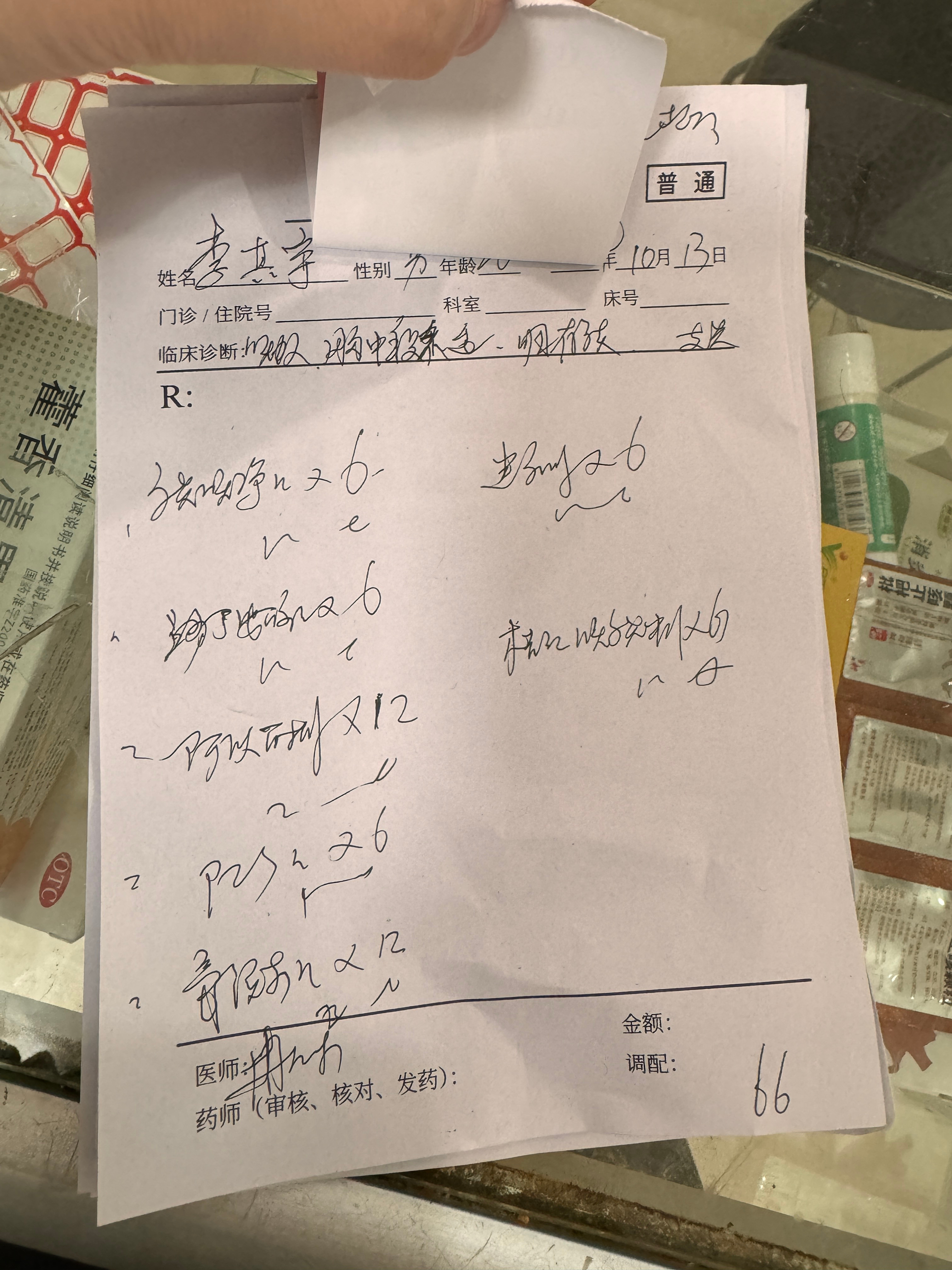 医生自我处方，42天奇迹减重48斤的挑战之旅