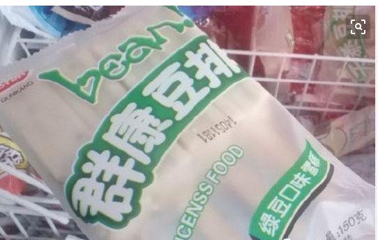 德国政府的解散，探究背后的原因与影响