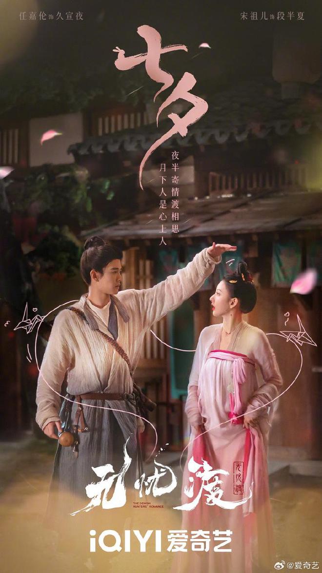 念无双中年古偶剧宣，时光倒流，重温经典魅力