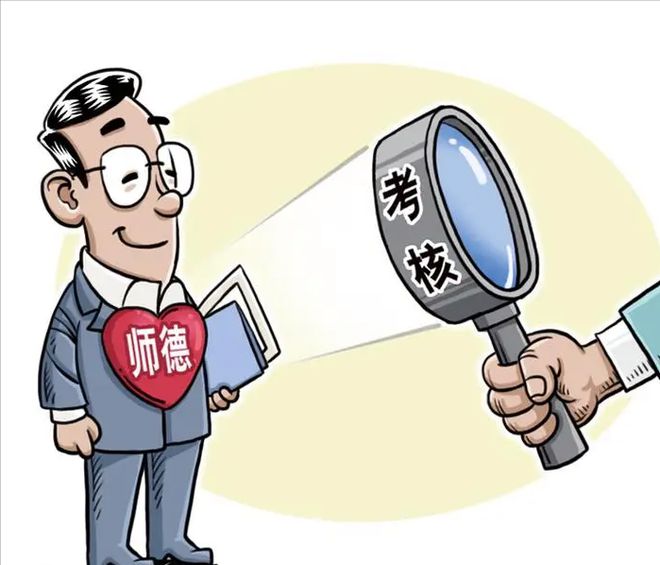 教师临近退休却遭解聘，反思与探讨