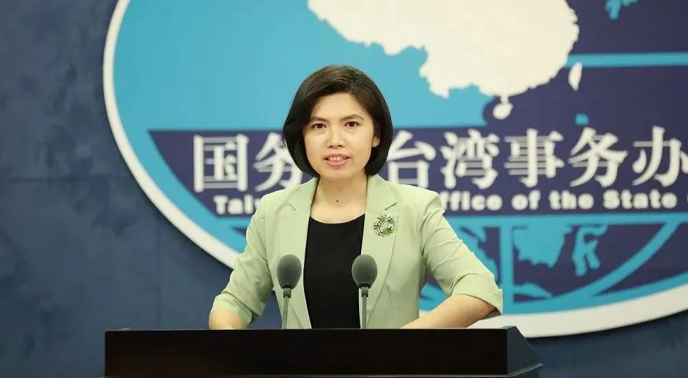 国台办点名11人背后的深意与启示