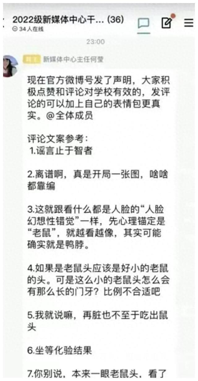 胖都来成立背后的故事，胖东来的回应与启示