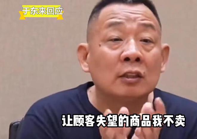 胖东来回应胖都来，一场网络热词的深度解读