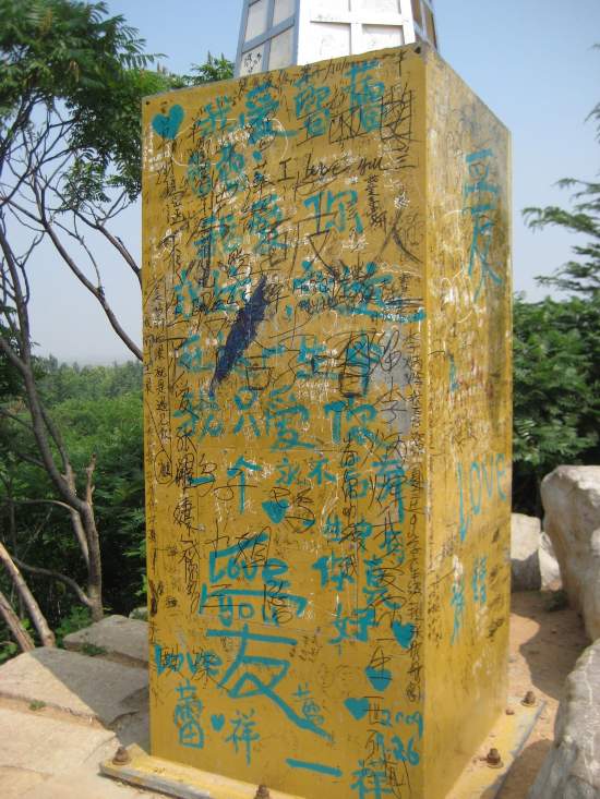 年轻人的到此一游，探索、激情与成长的旅程