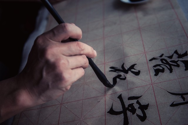靠书法还清两千万，一个励志的故事