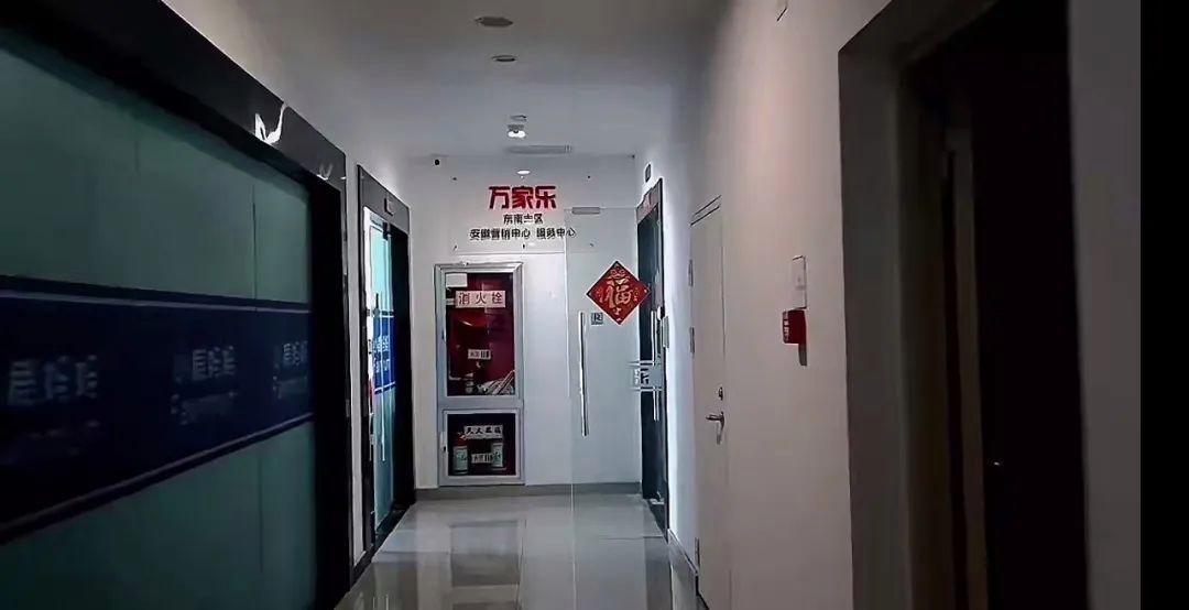 合肥一公司实施坐牢式上班被立案调查的背后