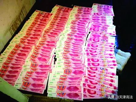 嫌疑人利用百元找零套路骗钱终被抓获
