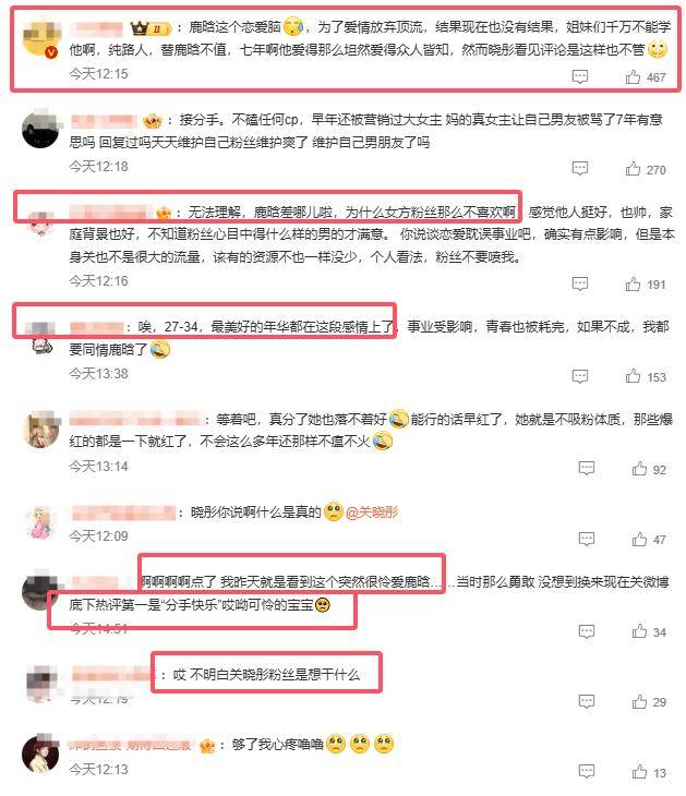 张小寒新瓜，一网打尽娱乐大事件