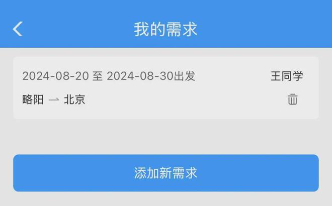 微信重磅更新，告别逐条长按翻译，开启智能翻译新纪元