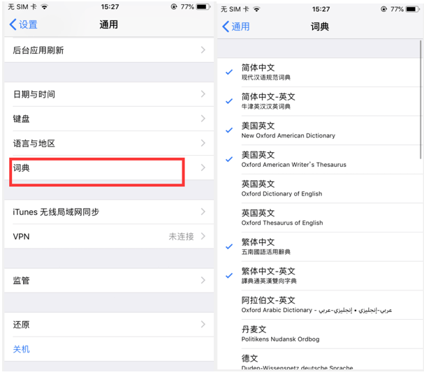 微信重磅更新，告别逐条长按翻译，开启智能翻译新纪元