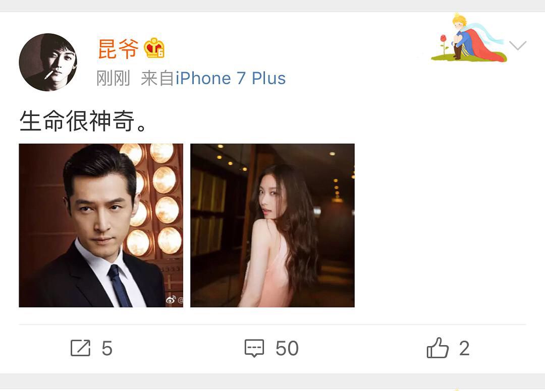 张小寒爆料双一线真情侣，娱乐圈热恋内幕大揭秘