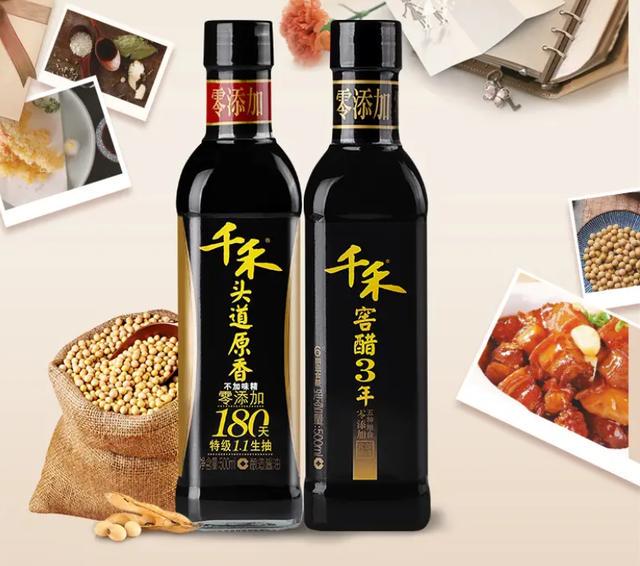 千禾味业产品，品质卓越，引领行业潮流