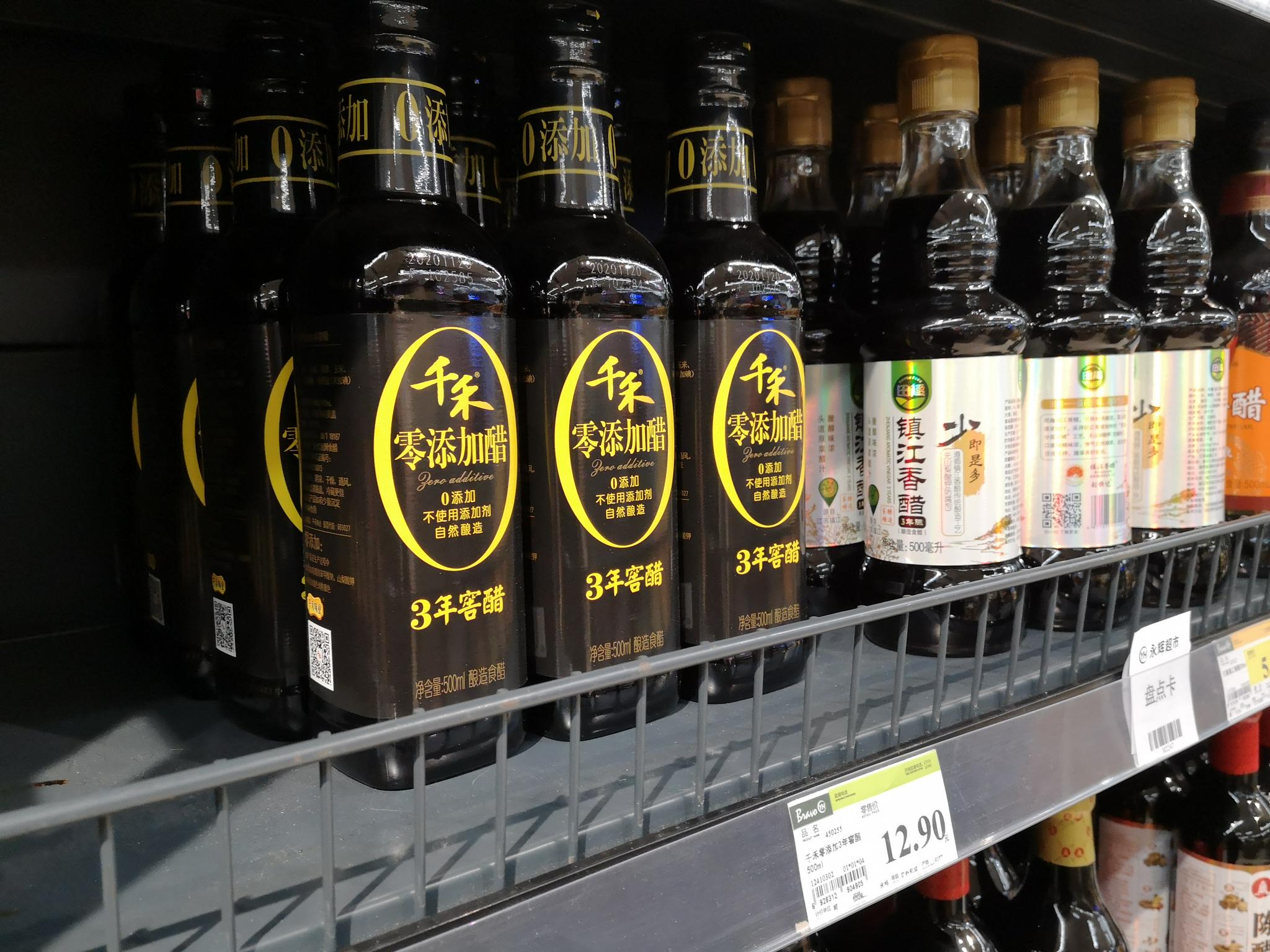 千禾味业产品，品质卓越，引领行业潮流