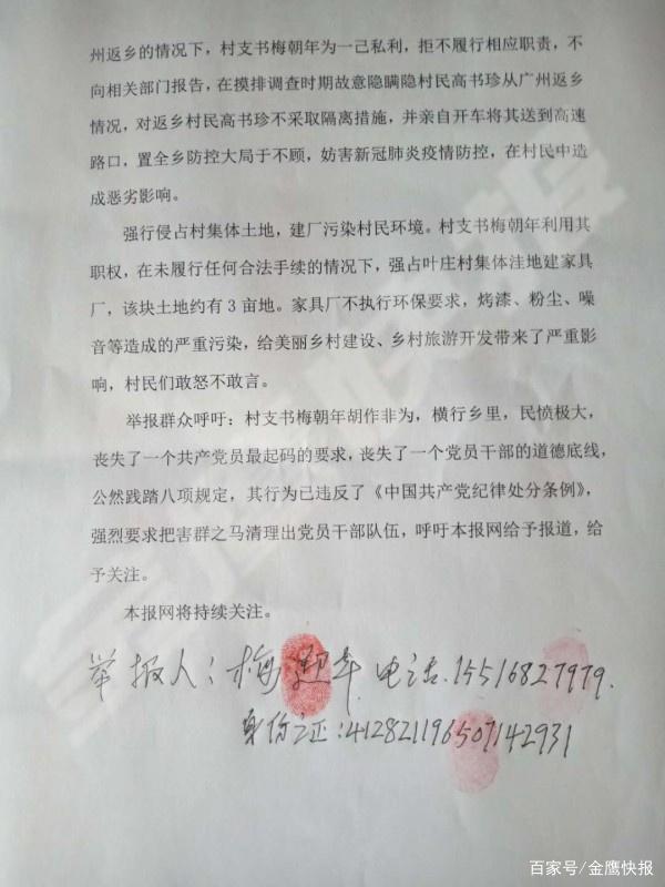 村支书KTV之夜，现代农村的夜生活新风尚