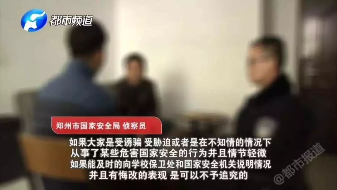 警钟长鸣，保洁员投靠境外间谍泄露国家机密事件深度剖析