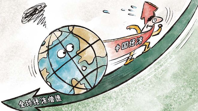 开放政策为全球经济注入稳定力量